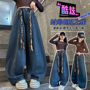 弯刀裤 子 女装 女童牛仔裤 大童韩版 女孩早秋学生裤 春秋款 儿童阔腿裤