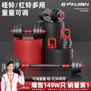 30公斤一对亚哑铃套装 哑铃男士 健身器材家用杠铃可调节重量10