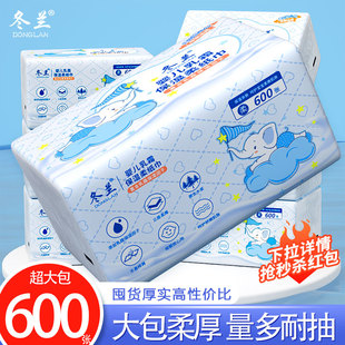 保湿 冬兰大包乳霜纸抽纸巾加厚家用超值囤货装 柔纸巾婴儿擦鼻子