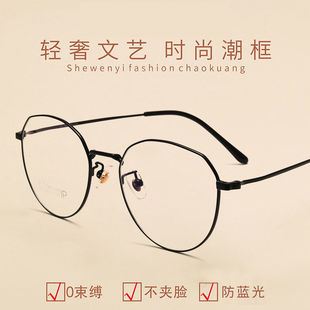 防蓝光抗辐射电脑眼镜男护眼睛平面平光镜框女近视镜可配度数潮流