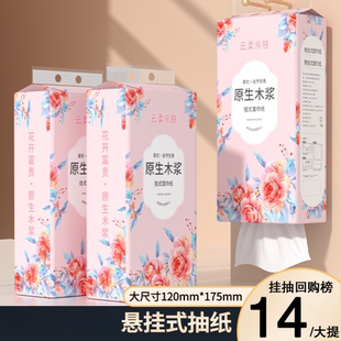 整箱加量装 12提悬挂式 大包超值实惠家庭装 原木捡漏装 大包家用