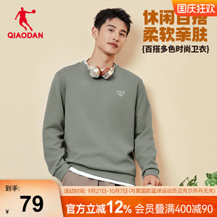 宽松透气加绒时尚 百搭长袖 2025秋季 套头衫 新款 乔丹圆领卫衣男士