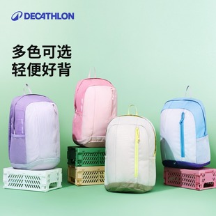 迪卡侬双肩包官方儿童旅行背包女运动轻便登山一年级学生书包KIDA