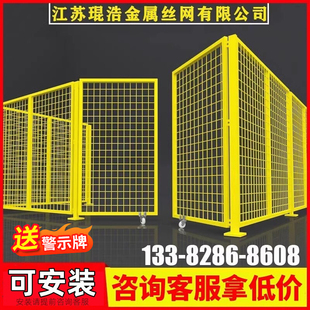 仓库隔离网铁丝网车间护栏网高速公路防护栅栏工厂隔断户外围栏网
