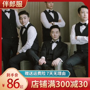 礼服婚礼新郎结婚套装 团西装 伴郎服夏季 马甲白衬衫 西式 兄弟装 大码