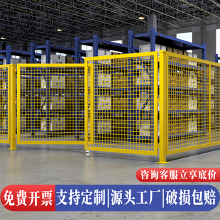 车间仓库隔离网铁丝网工厂设备防护围栏可移动隔断户外栅栏护栏网