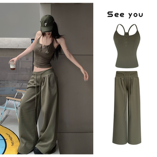 女夏季 U领牛骨扣工字背心吊带 拖地运动长裤 军绿色套装 低腰阔腿裤