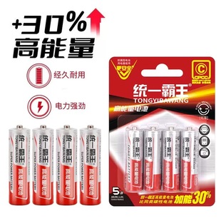 统一霸王电池5号7号碳性电池电视空调遥控器闹钟闹表五号玩具耐用