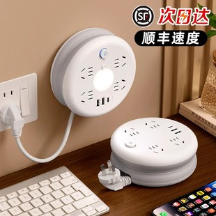 圆形可收纳插座多功能伸缩排插宿舍插线板USB插排家用插电板长线
