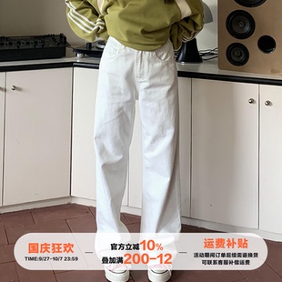 高腰宽松垂感拖地阔腿裤 橘子树在哪儿白色复古直筒牛仔裤 女春季 款