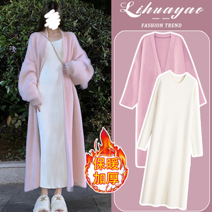 孕妇连衣裙套装 秋冬 粉色针织外套打底内搭保暖毛衣2025新款 中长款