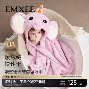 嫚熙儿童浴巾新生婴儿浴袍宝宝超软吸水带帽包被斗篷裹巾