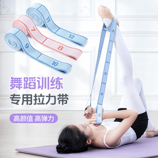 儿童舞蹈训练拉力带练功专用弹力带分段式 数字12格芭蕾瑜伽阻力带