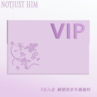 「花筏会员中心」一元 立享会员专属福利 即可加入会员 入会