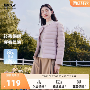 女士韩版 雪中飞活动2025冬新款 羽绒内恤百搭简约轻便可变圆领V领