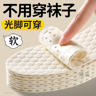 久站不累单鞋 防滑乳胶鞋 垫女款 软底舒适超薄款 光脚吸汗防臭透气夏