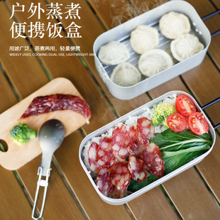 探界者户外不锈钢蒸饭架野营日式 铝饭盒蒸格800l便当盒不锈钢蒸架