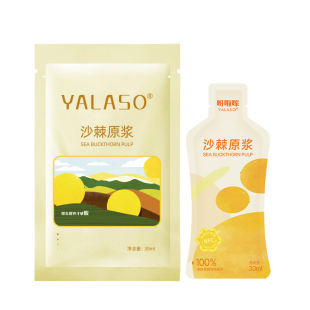 U先 呀啦嗦沙棘原浆3000米海拔沙棘小果