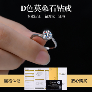 纯银莫桑石戒指女高级感超闪轻奢小众戒指开口可调节18K电镀保色