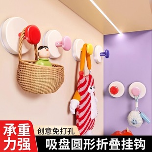 多巴胺吸盘挂钩粘钩强力承重无痕挂钩免打孔创意可爱学生宿舍用
