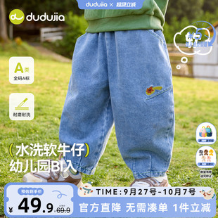 女童裤 时髦儿童秋装 男童牛仔裤 春秋款 宝宝长裤 水洗软牛仔 子新款