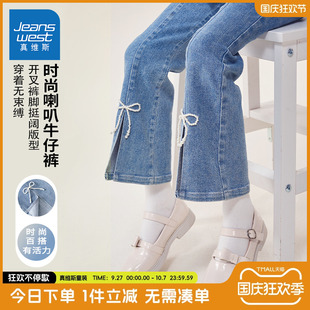 子儿童2025新款 春秋款 真维斯童装 女孩运动裤 秋装 女童牛仔裤 喇叭裤