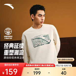 宽松长袖 安踏卫衣男女同款 新款 圆领黑色套头衫 休闲运动服秋季 上衣