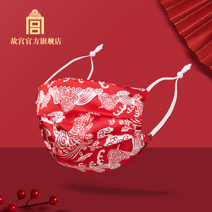 故宫 故宫官方旗舰店 真丝口罩桑蚕丝节日礼品生日礼物 寅虎献瑞