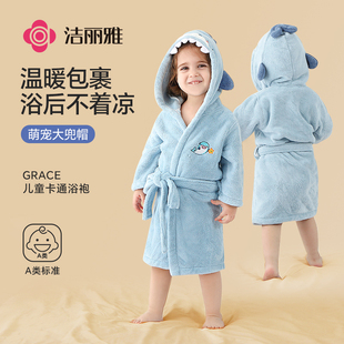 洁丽雅儿童浴袍男女童睡袍比纯棉吸水软夏季 游泳大童洗澡婴儿浴巾