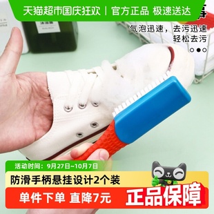 刷神器洗鞋 庭好软毛鞋 刷子不伤鞋 家用洗衣刷多功能鞋 刷长柄衣服刷