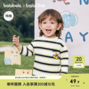 巴拉巴拉童装 t恤男童女童条纹上衣2025秋纯棉儿童打底衫 宝宝长袖