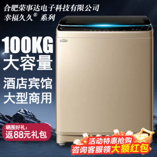 大容量50公斤大型商用宾馆酒店工厂民宿家用20 30KG全自动洗衣机