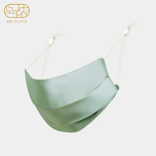 云起 SILKISS丝侬双面重磅真丝口罩桑蚕丝防晒护肤丝绸口罩透气