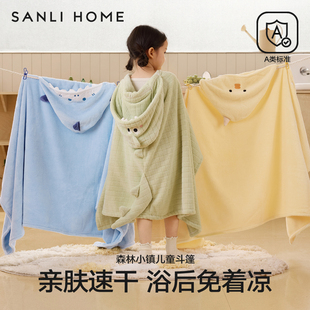 三利儿童浴巾斗篷带帽浴袍冬比纯棉吸水宝宝洗澡厚男女童可穿可裹