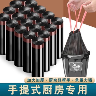 厨房塑料袋宿舍办公客厅实惠装 垃圾袋家用抽绳防漏式 不易破垃圾袋