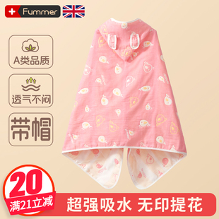 儿童纯棉纱布浴巾带帽可穿吸水婴儿宝宝洗澡浴袍大尺寸包裹毛巾被