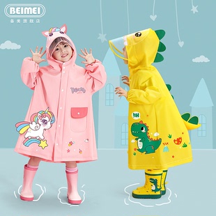 宝宝雨鞋 备美儿童雨衣女童男童女孩幼儿园专用2025新款 小学生小孩