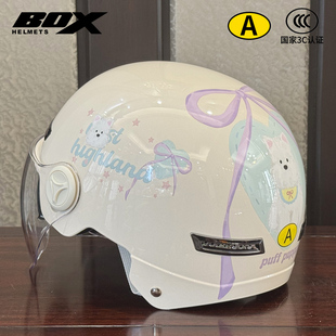 电动车头盔安全帽摩托车半盔双镜片3c认证夏季 成人防晒男女士通用