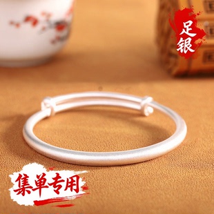 复古个性 足银999古法推拉集单计划简约手镯时尚 百搭推拉手环手镯