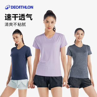 健身跑步T恤上衣羽毛球速干短袖 迪卡侬速干衣女夏季 运动上衣SAX2