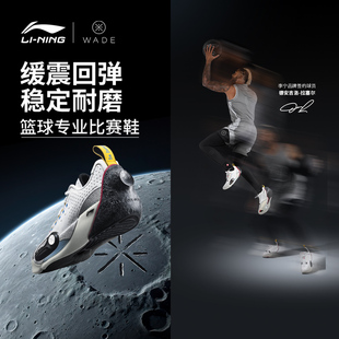 防滑耐磨专业实战低帮运动鞋 李宁全城13 篮球鞋 男缓震低帮新款 子