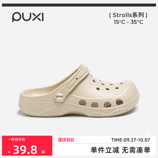 朴西情侣软底洞洞鞋 男 eva防滑踩屎感平底凉鞋 女外穿2025夏沙滩鞋