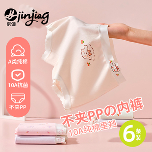 宝宝女孩全棉裆夏薄款 女童内裤 新款 纯棉a类儿童平角四角短裤 100％