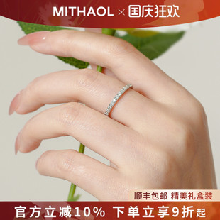 时尚 正品 轻奢小众高级感满钻白昼款 简约指环女款 D色莫桑石戒指女