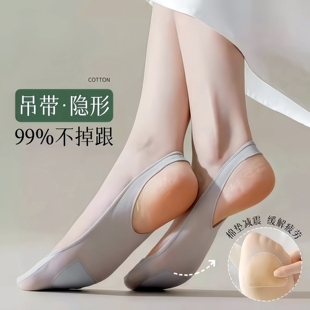棉底防滑不掉跟袜套冰丝薄款 半掌袜船袜女夏季 半掌吊带袜半脚底