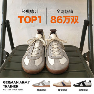 运动休闲板鞋 子 男款 马登经典 秋季 平底训练阿甘鞋 复古德训鞋 小白鞋