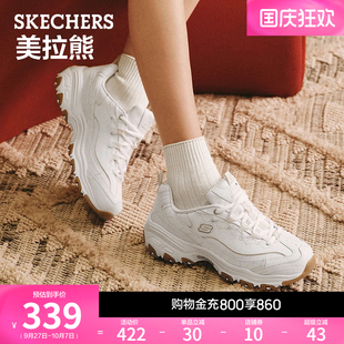 复古老爹鞋 Skechers斯凯奇美拉熊 秋女经典 厚底增高休闲鞋 熊猫鞋