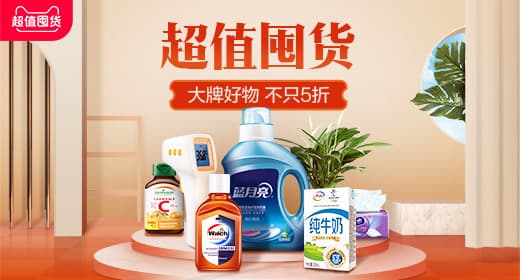 �Ա����ֲ�banner4