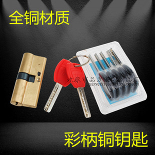 插芯锁芯 厂价直销防盗锁芯 全铜防盗门锁芯 AB锁芯 锁具