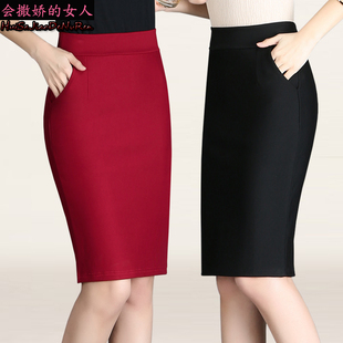 2025新款 一步裙弹力夏 开叉职业包臀裙女高腰半身裙大码 春秋中长款